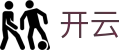 开云-官方入口-Kai Yun官方移动端登录